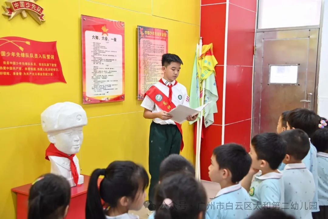 初探小学 ,“幼”见成长——太和第二幼儿园幼小衔接活动之参观龙归小学 第51张