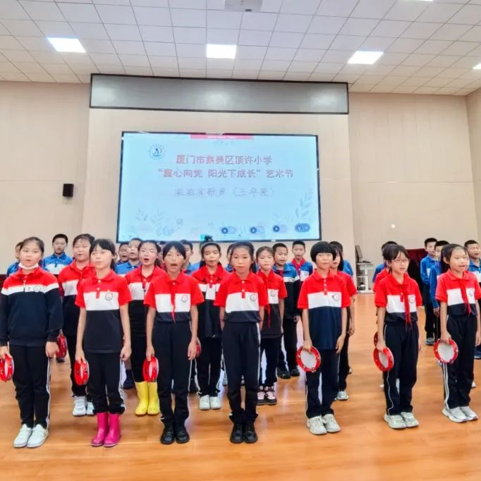 红歌润童心 童声颂党恩——集美区顶许小学2023-2024学年艺术节“班班有歌声”合唱比赛 第26张