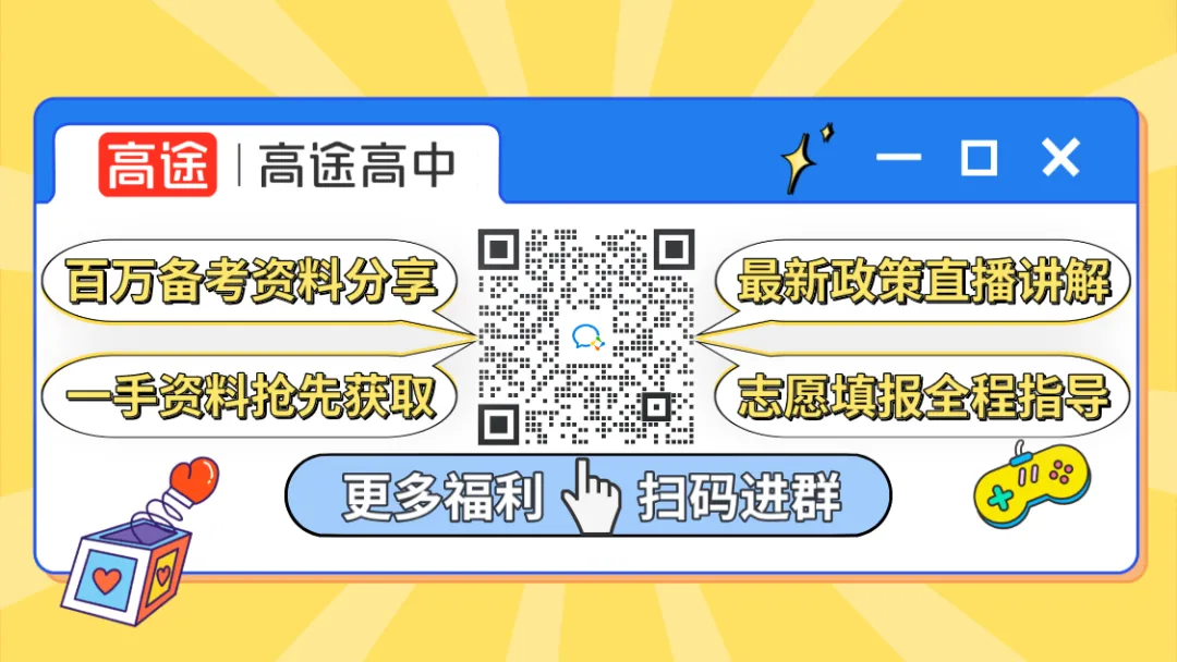 明天可查!上海中考体育、道法和历史日常成绩查询指南已发布 第2张