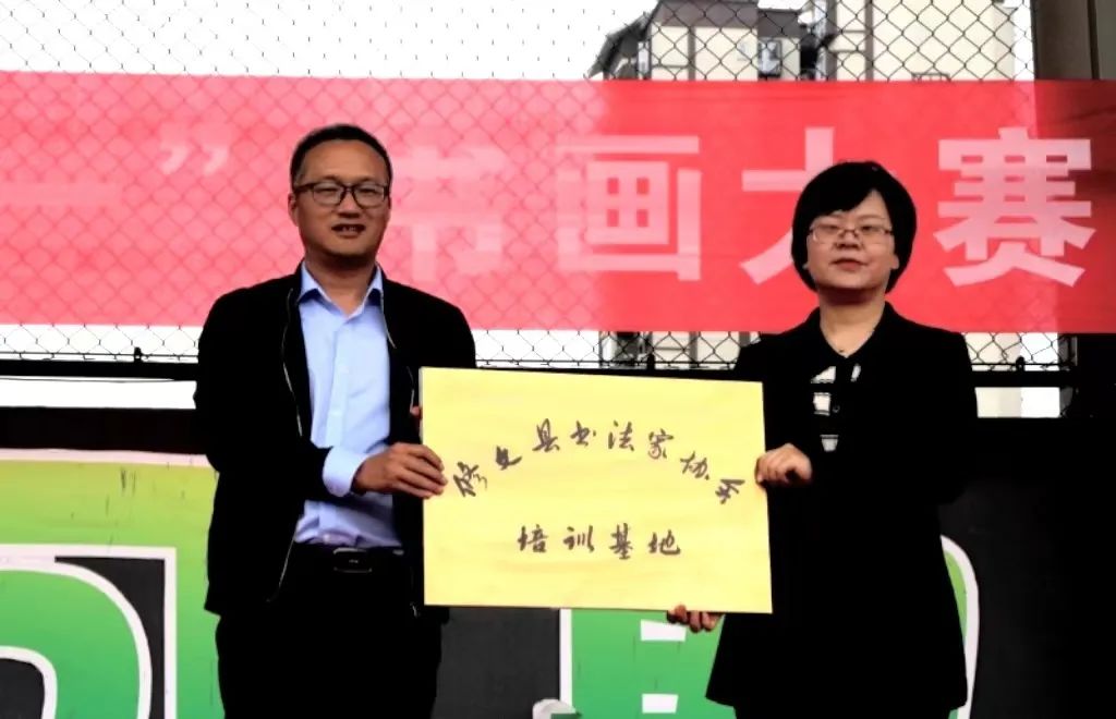 修文县“文艺进校园”暨修文县第四小学2024年“六·一”书画大赛活动举行 第5张