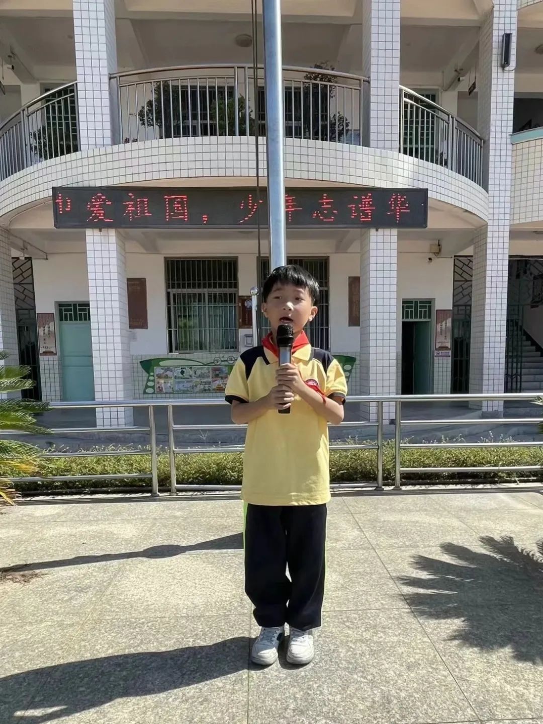 红领巾爱祖国,少年志谱华章——白奇民族小学一年级分批入队仪式 第37张