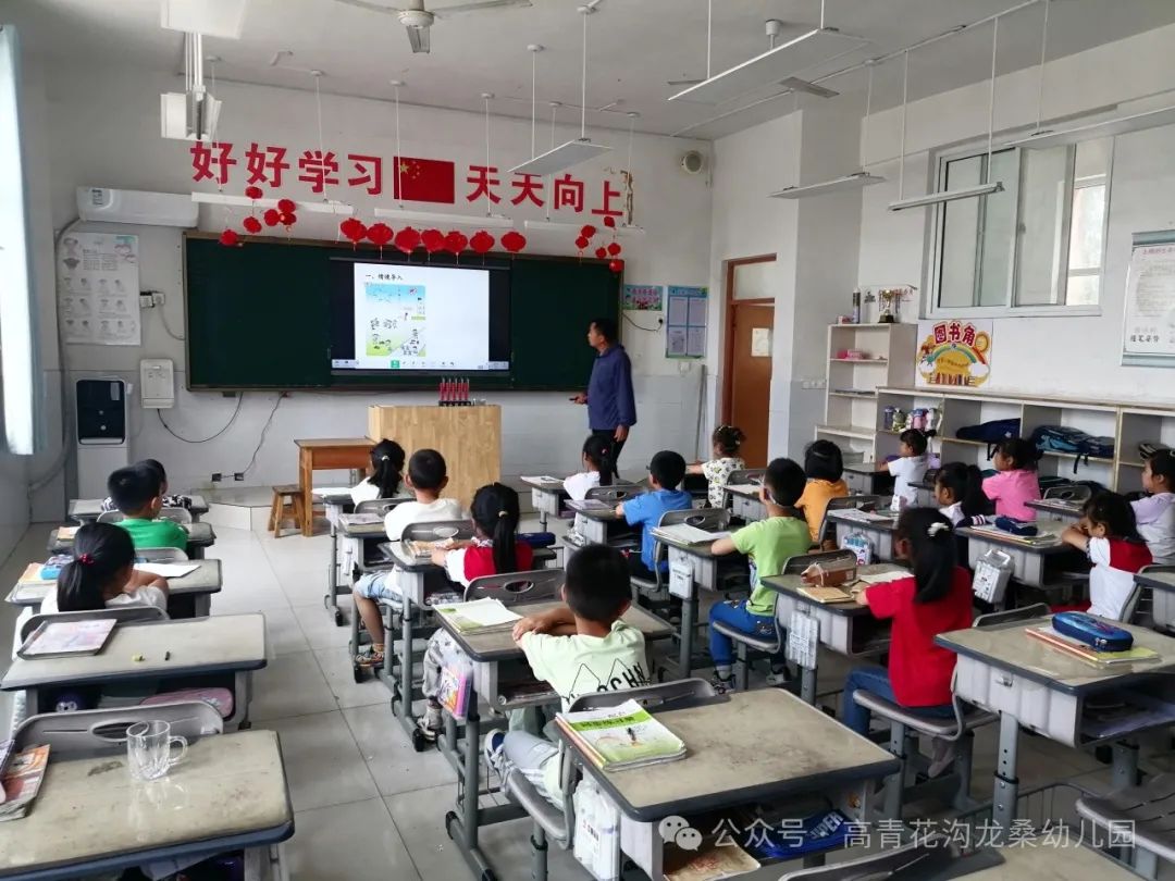 小学初体验  衔接促成长 —花沟学区龙桑幼儿园幼小衔接之走进小学活动纪实 第19张