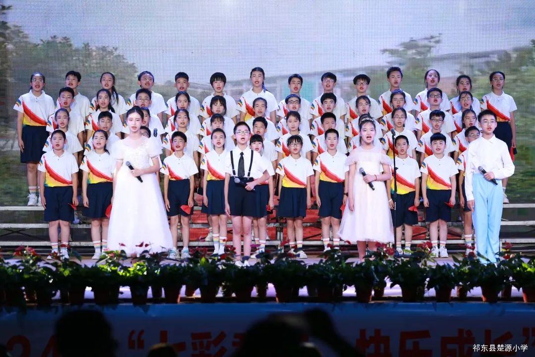 【楚源小学】七彩童年  快乐成长 第69张