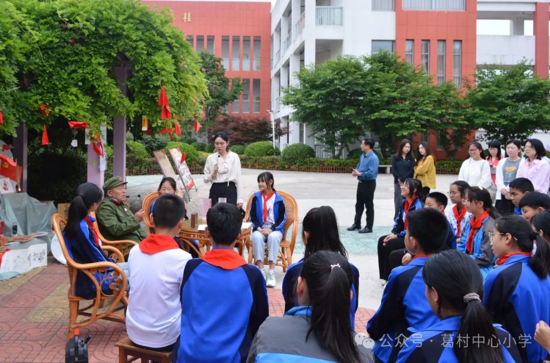 葛村中心小学“场馆式”研学课堂——“探寻英雄事迹,感悟革命精神” 第20张