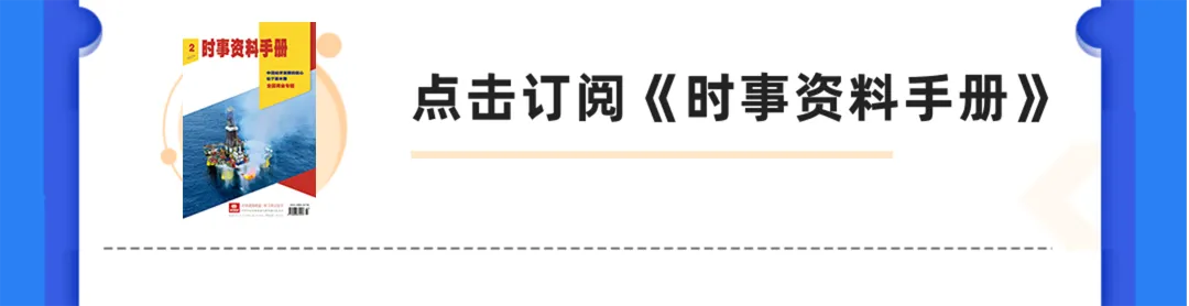 吃了“聪明药”变学霸?高考临近,多地警方提醒…… 第8张