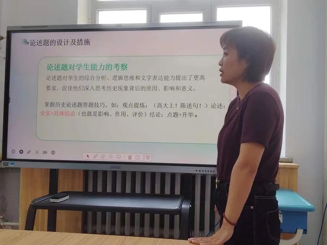 校园动态 | 聚焦核心素养,共研中考命题——满洲里市第六学校政史地组开展中考命题主题教研活动 第3张