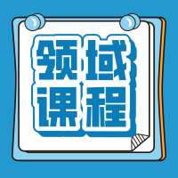 幼小衔接 | 小学资深班主任谈一年级新生入学准备(非常实用) 第13张