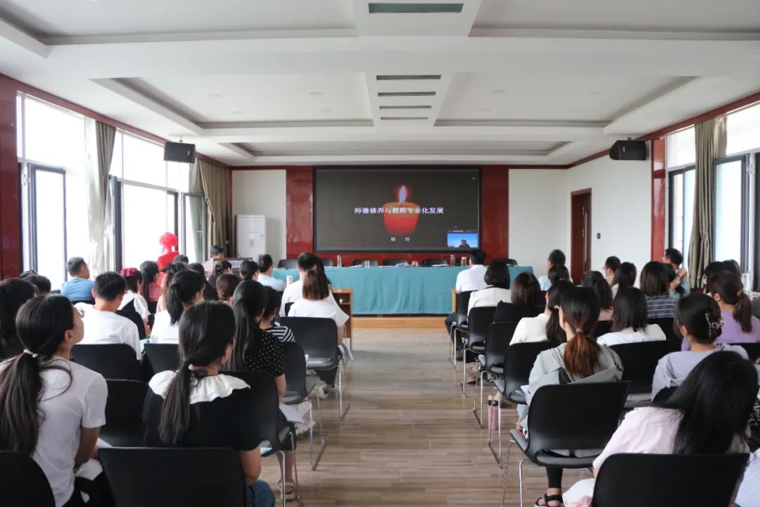 【平邑县西城实验小学】举行“双降一升”师德师风推进会 第11张