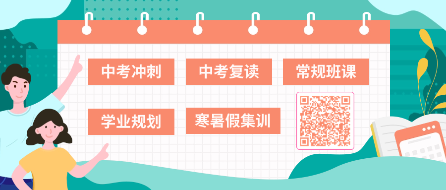 12个中考志愿均未被录取,还有哪些途径读高中? 第1张