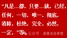 终极押题!2024年中考道法时政热点专题精华版+解题技巧及实战经验总结经典(附答案) 第2张