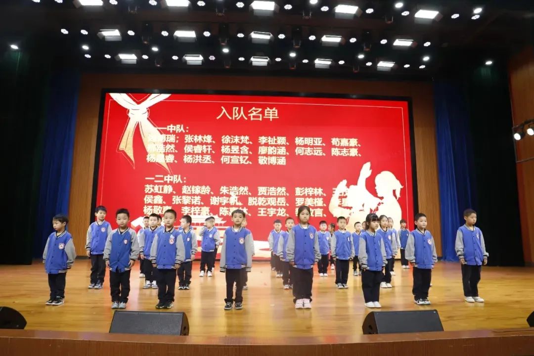 【小学招生公告】阆中北大博雅骏臣学校2024年小学一年级新生及各年级插班生招生公告(网络报名指南) 第23张