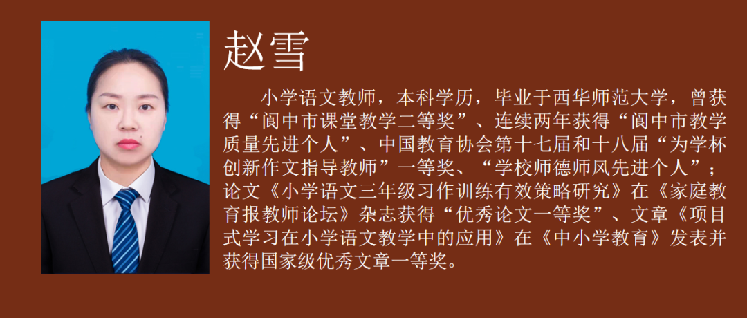 【小学招生公告】阆中北大博雅骏臣学校2024年小学一年级新生及各年级插班生招生公告(网络报名指南) 第32张