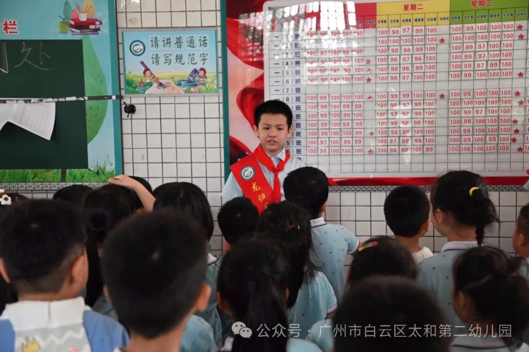 初探小学 ,“幼”见成长——太和第二幼儿园幼小衔接活动之参观龙归小学 第46张