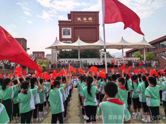 【厉家寨小学•庆六一】童心向党,艺彩飞扬——厉家寨小学庆六一文艺汇演活动 第4张