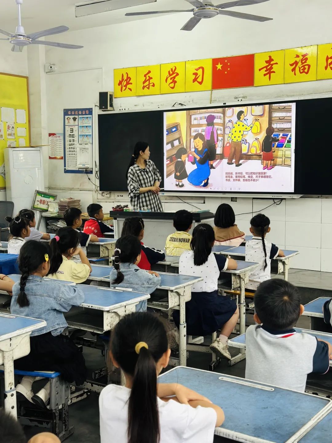 初探小学“幼”见成长|田集镇中心幼儿园“走进小学”实践活动 第18张