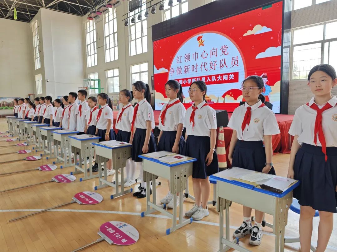 红领巾爱祖国——金谟小学少先队新队员入队仪式 第4张