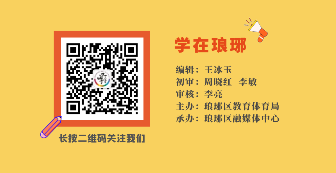 爱上四史(81)【工农小学】参观红色教育基地 深化党史学习教育 第45张