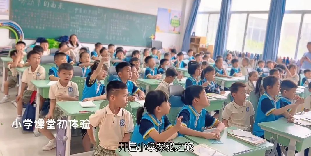 小学初体验,衔接零距离 | 莘县博苑幼儿园大班走进武阳路小学. 第81张