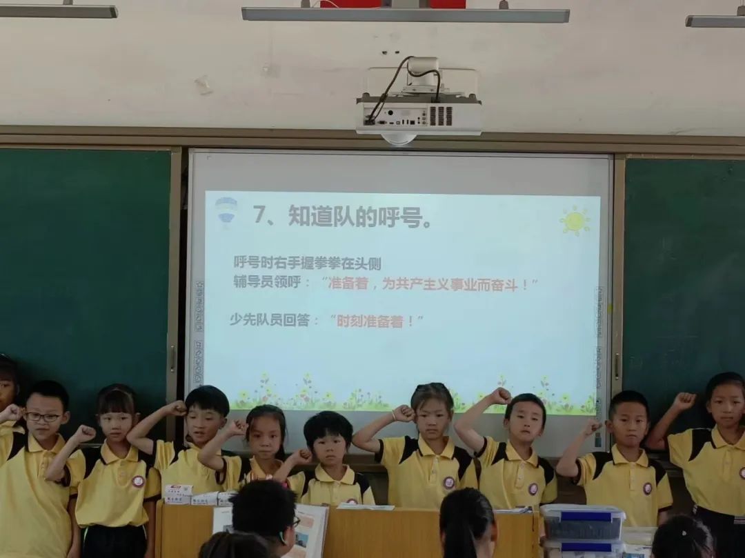 红领巾爱祖国,少年志谱华章——白奇民族小学一年级分批入队仪式 第5张