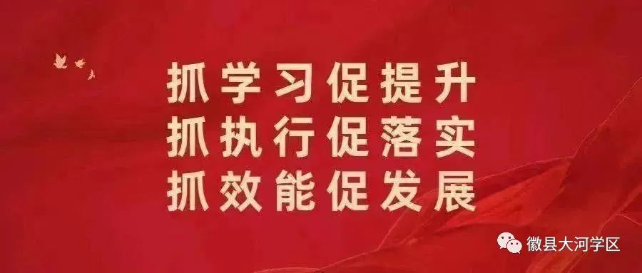 【“三抓三促”行动进行时】大河店镇中心小学举行“红领巾,爱祖国”庆六一文艺演出 第1张