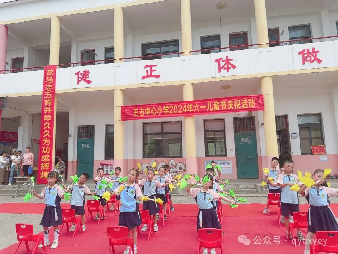 【爱心动态·幼儿园活动】参观小学初体验 幼小衔接零距离——沁阳市爱心幼儿园幼小衔接活动纪实 第9张