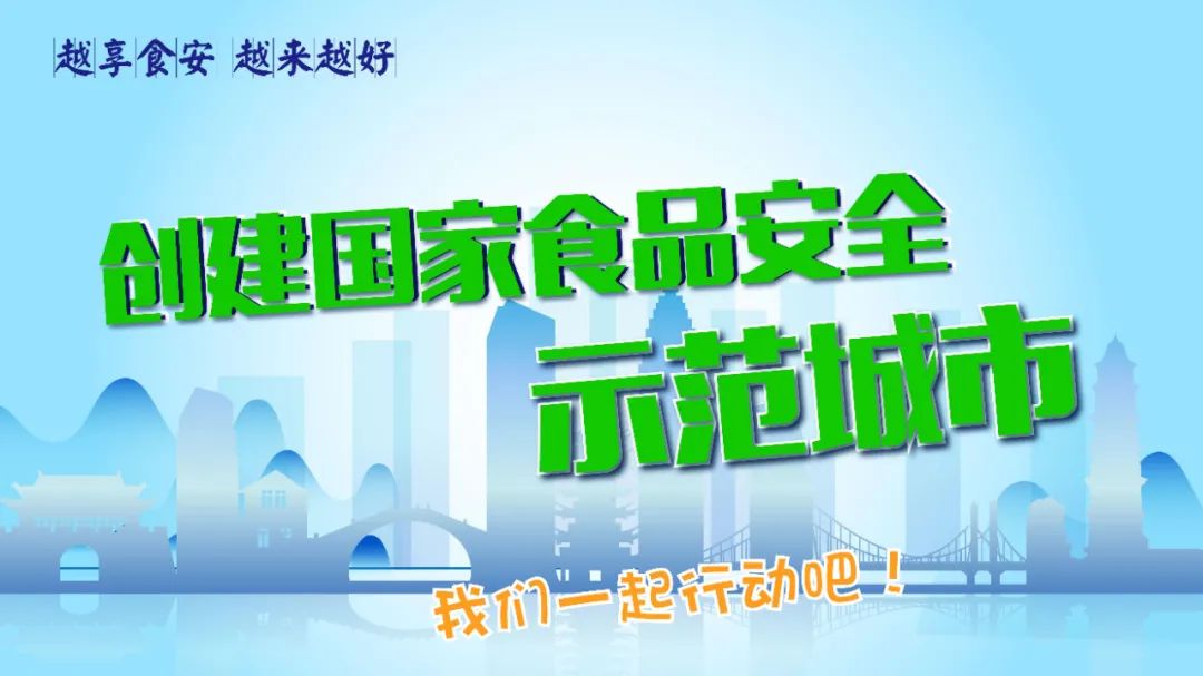 绍兴市北海小学羽毛球队获省赛4金1银1铜 第6张