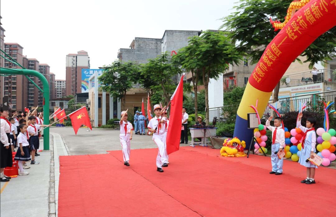 红领巾爱祖国——桂平市福新小学庆“六一”系列活动 第8张