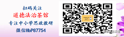 终极押题!2024年中考道法时政热点专题精华版+解题技巧及实战经验总结经典(附答案) 第13张