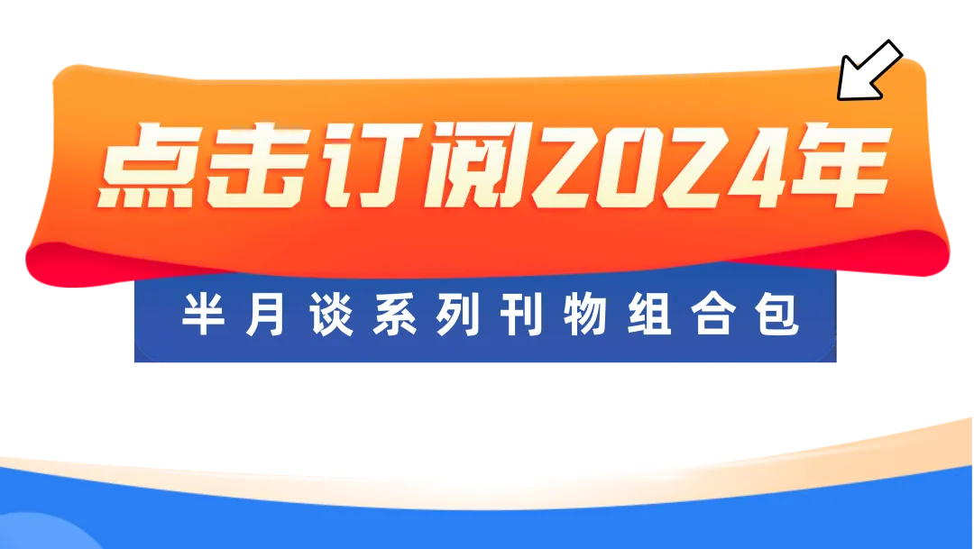 吃了“聪明药”变学霸?高考临近,多地警方提醒…… 第5张