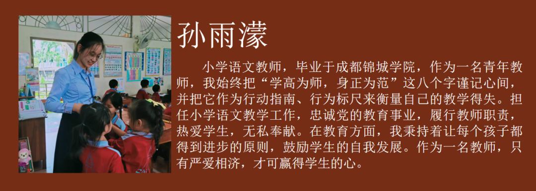 【小学招生公告】阆中北大博雅骏臣学校2024年小学一年级新生及各年级插班生招生公告(网络报名指南) 第36张