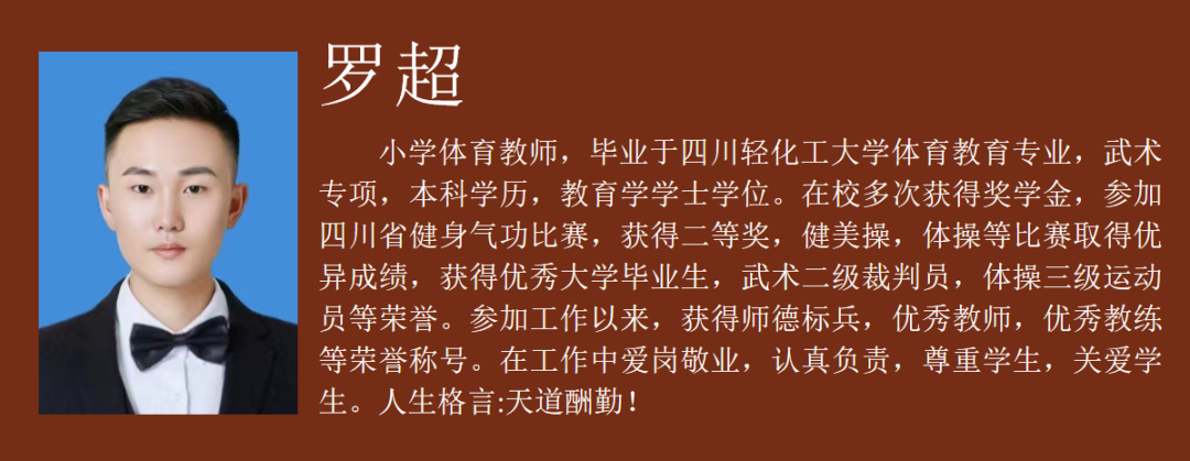 【小学招生公告】阆中北大博雅骏臣学校2024年小学一年级新生及各年级插班生招生公告(网络报名指南) 第55张