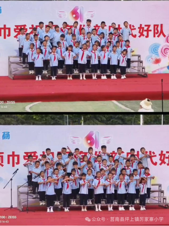 【厉家寨小学•庆六一】童心向党,艺彩飞扬——厉家寨小学庆六一文艺汇演活动 第12张