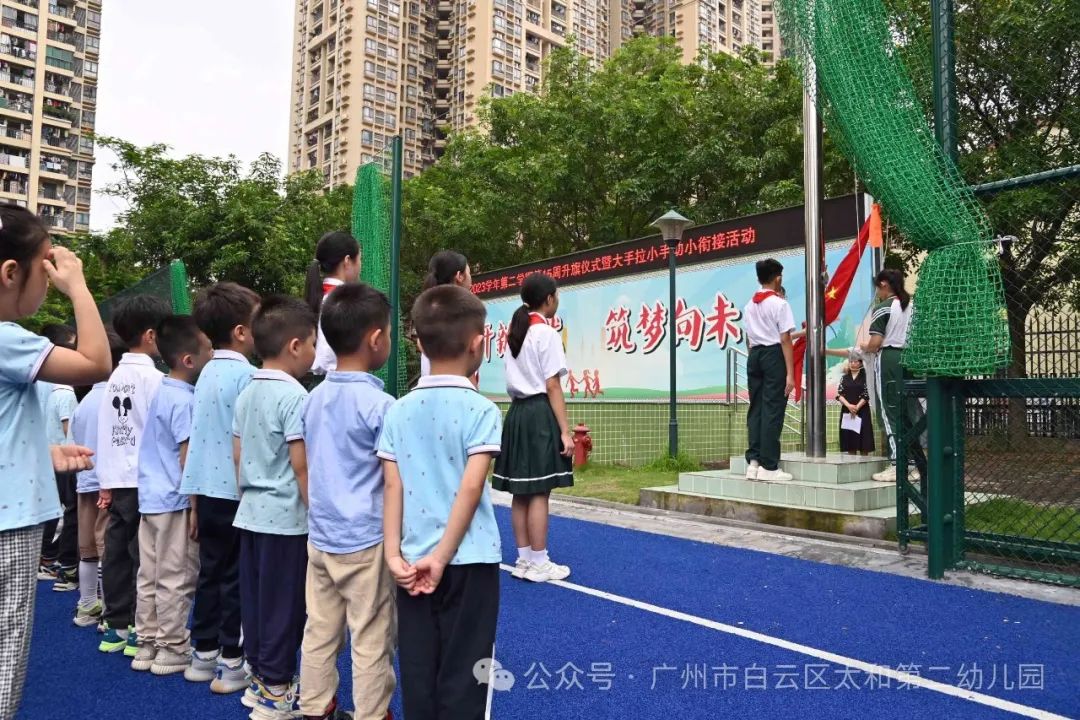 初探小学 ,“幼”见成长——太和第二幼儿园幼小衔接活动之参观龙归小学 第25张