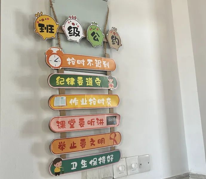 【江丰小学】一班一品,丰采润心——江丰小学“美丽教室”评比活动 第63张