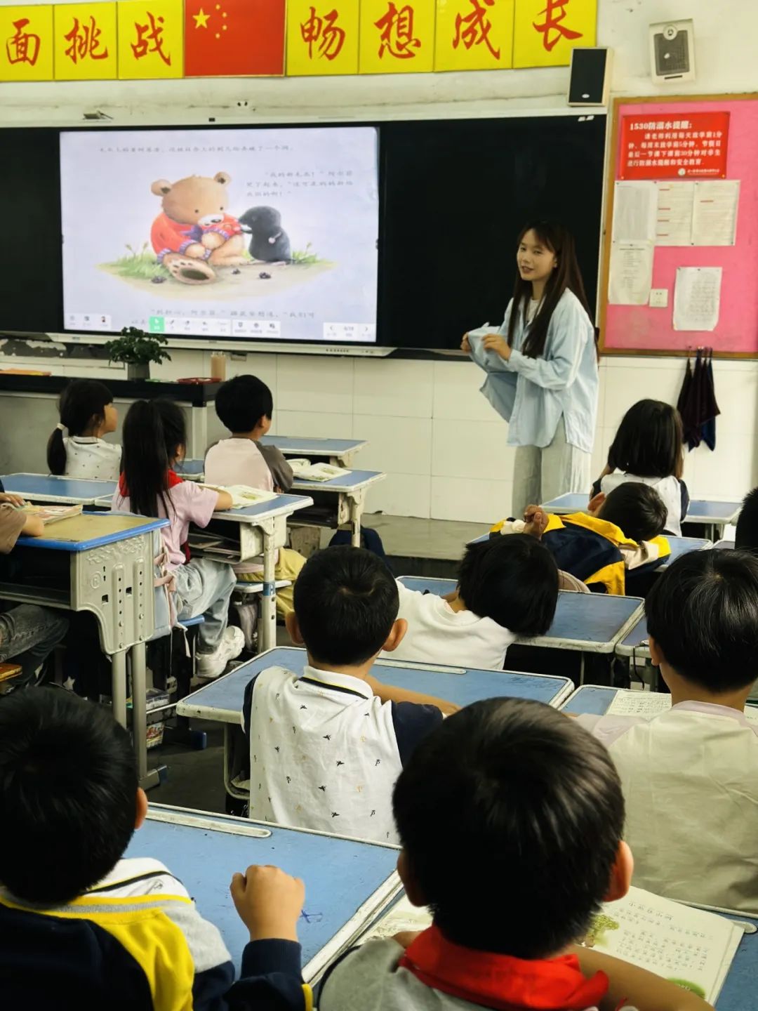 初探小学“幼”见成长|田集镇中心幼儿园“走进小学”实践活动 第17张