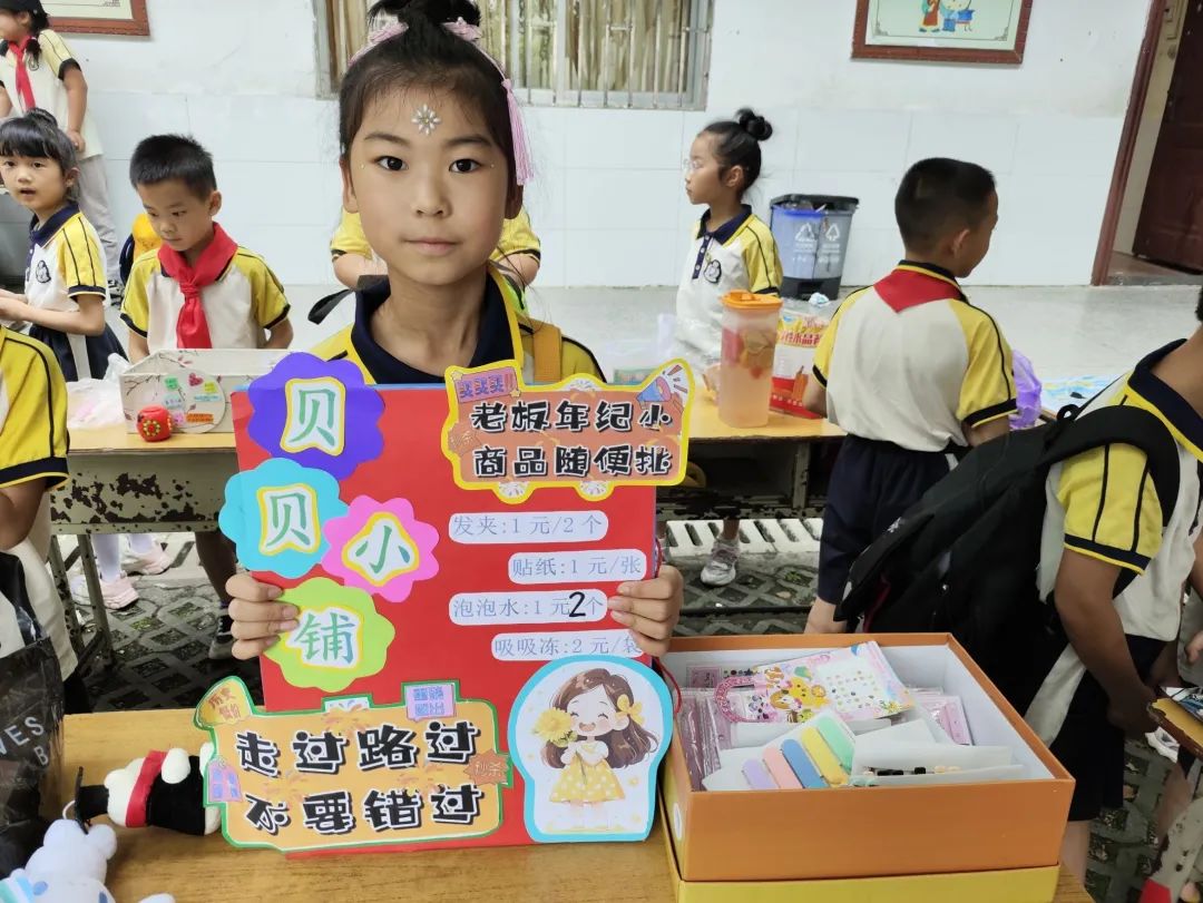 【凯风小学•德育】公平小市场 快乐伴成长——桂林市凯风小学开展庆“六一”商品交易会 第10张