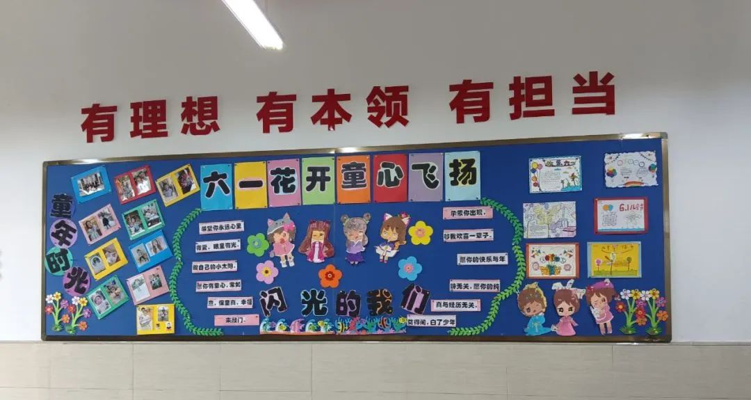 【江丰小学】一班一品,丰采润心——江丰小学“美丽教室”评比活动 第28张