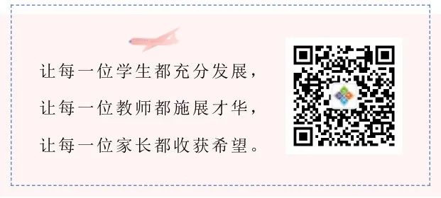 黄埭实验小学2024级一年级新生入学材料现场审核须知 第12张