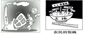 中考地理漫画专题试题专项训练(附答案),考试常常会出现! 第15张