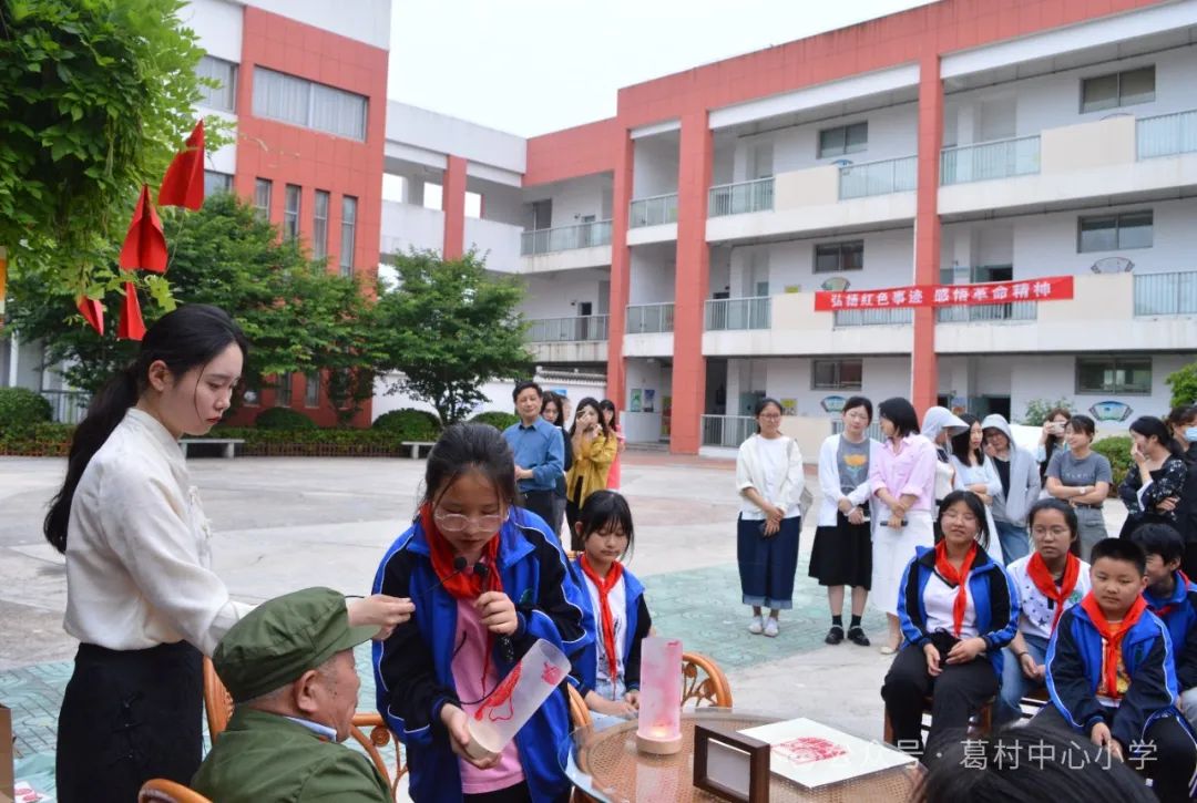 葛村中心小学“场馆式”研学课堂——“探寻英雄事迹,感悟革命精神” 第19张