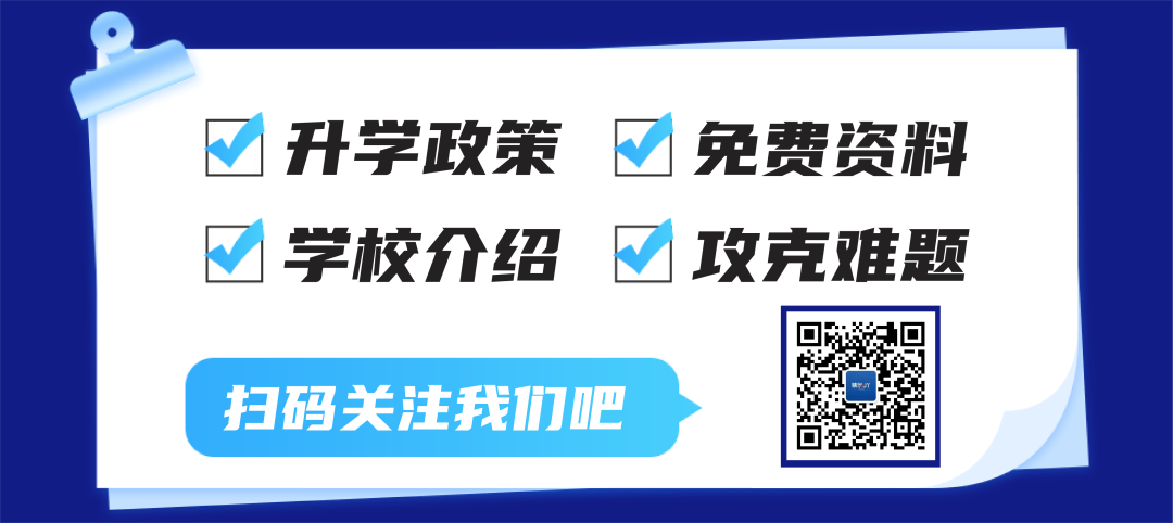 中考必备!初中物理学霸笔记领取(电子版) 第1张