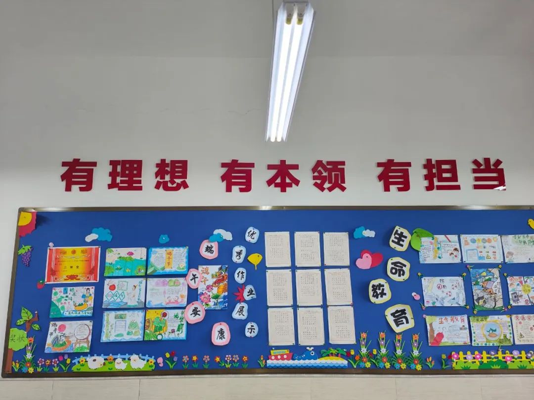 【江丰小学】一班一品,丰采润心——江丰小学“美丽教室”评比活动 第30张