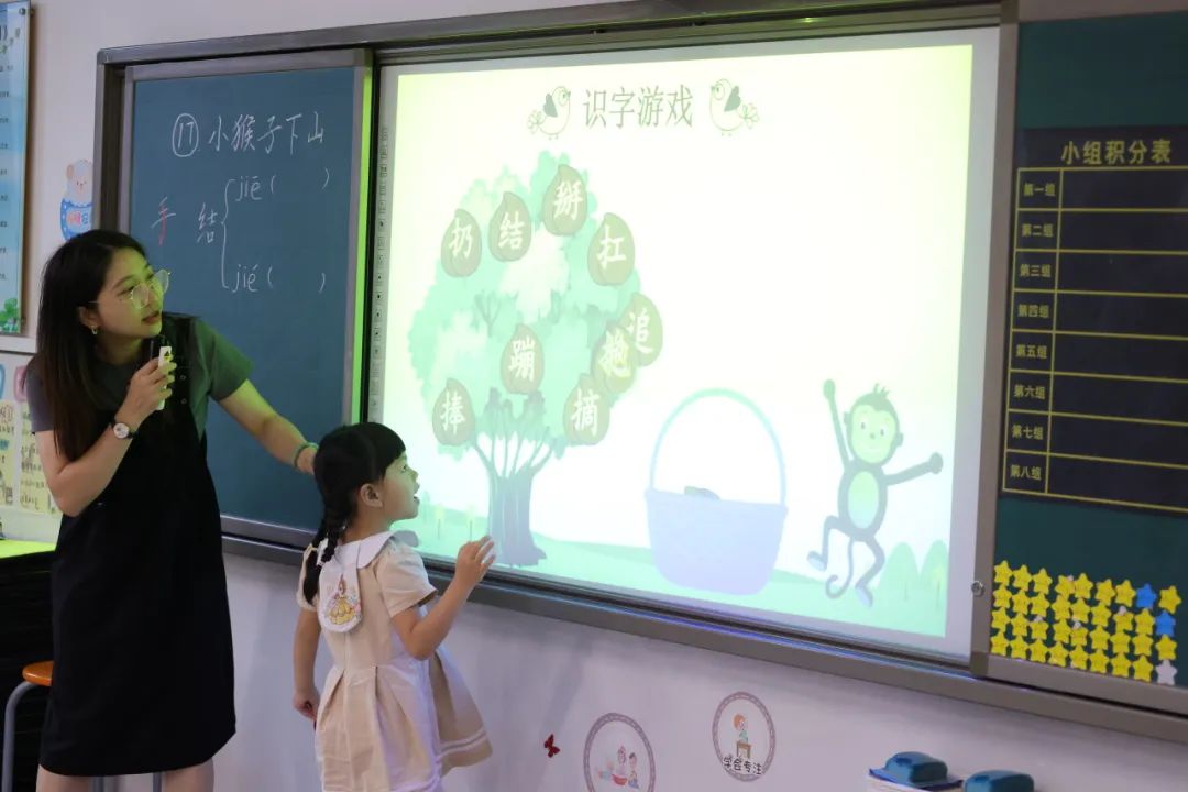 走进小学,幼见成长——宝澜雅苑幼儿园参观小学活动 第39张