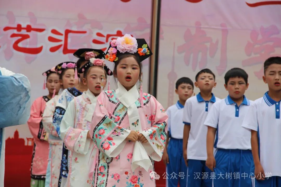 汉源县大树镇中心小学【红领巾 爱祖国】“六一”文艺汇演 第15张