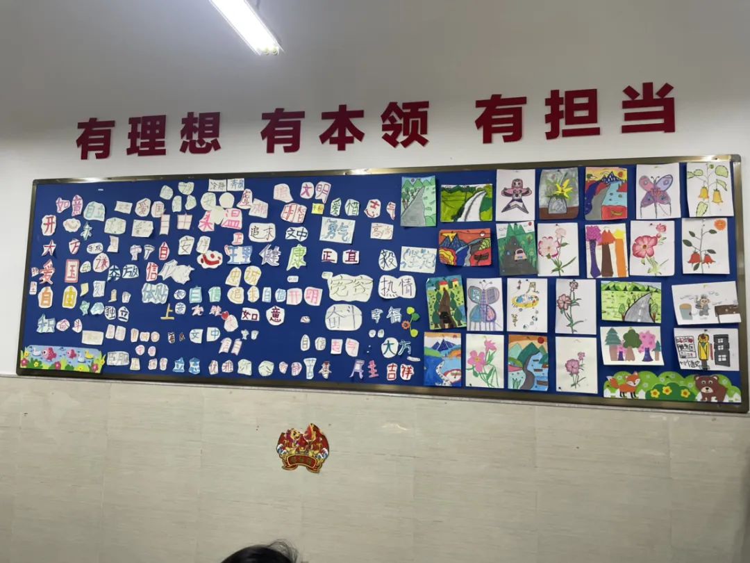 【江丰小学】一班一品,丰采润心——江丰小学“美丽教室”评比活动 第34张