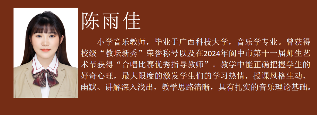 【小学招生公告】阆中北大博雅骏臣学校2024年小学一年级新生及各年级插班生招生公告(网络报名指南) 第52张