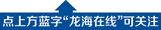 龙海白水中心小学举办“宏美达杯”师生规范汉字书写比赛 第1张