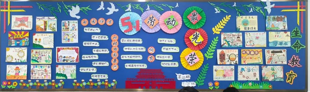 【江丰小学】一班一品,丰采润心——江丰小学“美丽教室”评比活动 第27张