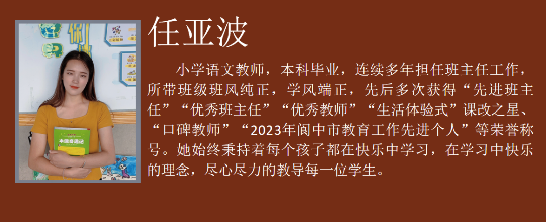 【小学招生公告】阆中北大博雅骏臣学校2024年小学一年级新生及各年级插班生招生公告(网络报名指南) 第34张