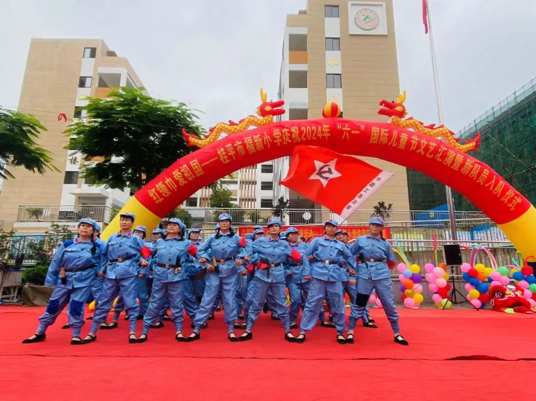 红领巾爱祖国——桂平市福新小学庆“六一”系列活动 第28张